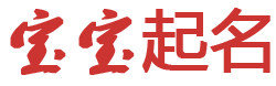 頭條快訊起名网