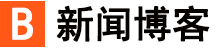頭條快訊